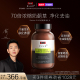 Swisse PLUS+斯维诗高浓度奶蓟草净化片熬夜保健品官方