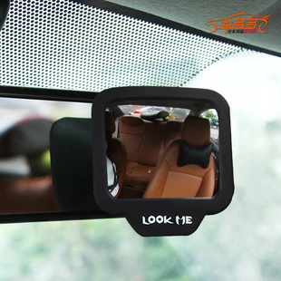 汽车车内室内二排后排小后视盲点盲区辅助观察倒车大视野反光镜