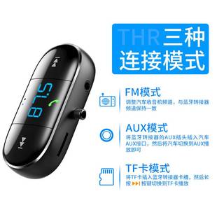 纽曼车载蓝牙接收器MP3播放器汽车载音乐u盘aux多功能连接转换器