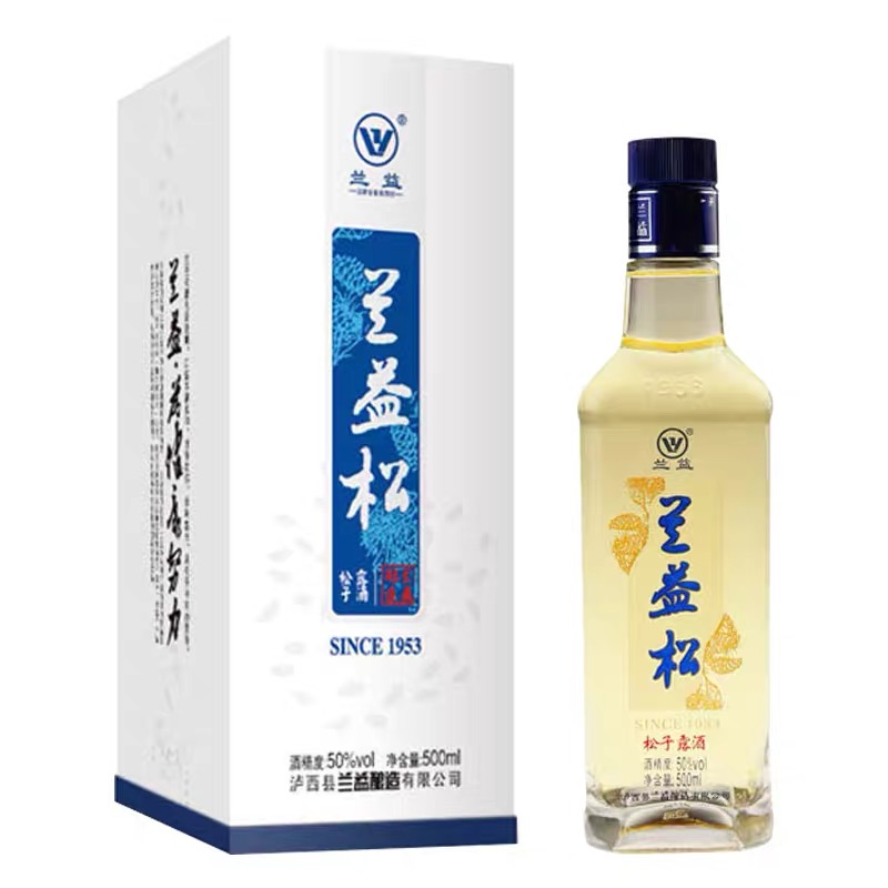 兰益松五年陈松子露酒松子酒云南泸西特产500ml 50°