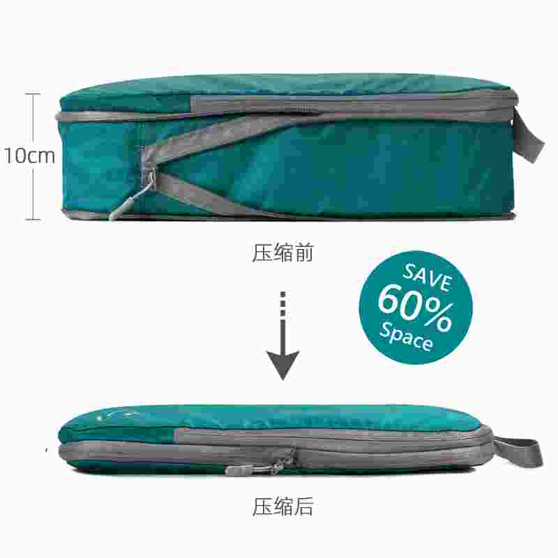 芋兰设计衣服压缩袋旅行便携行李箱分装衣物防尘打包整理包收纳袋