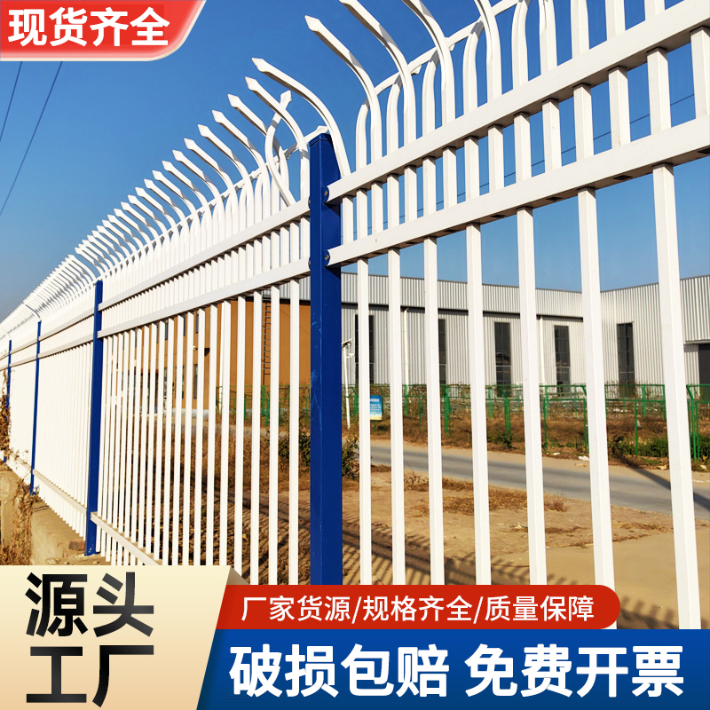 学校庭院铁艺护栏围栏别墅围墙栏杆围墙栏杆广东小区围墙锌钢护栏