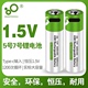 5号7号恒压1.5V充电电池聚合物大容量门锁KTV专用五号七号可充电