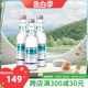 【中华老字号】崂山白花蛇草水330ml*24瓶整风味饮料0糖气泡水