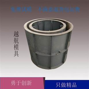 预制检查井钢模具 圆形检查井模具 污水处理井钢模具 支持定制
