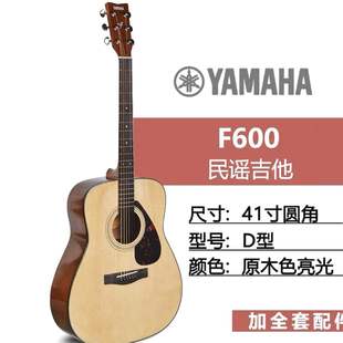 正品雅马哈吉他f600民谣初学者f310电箱琴41英寸f370单板fg800