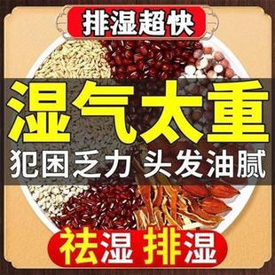 北京同仁堂红豆薏米祛湿茶苦荞茶正品去湿气祛湿茶养生茶正品