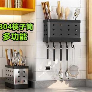 不锈钢304筷子筒可沥水带挂钩多功能一体壁挂免打孔厨房置物架