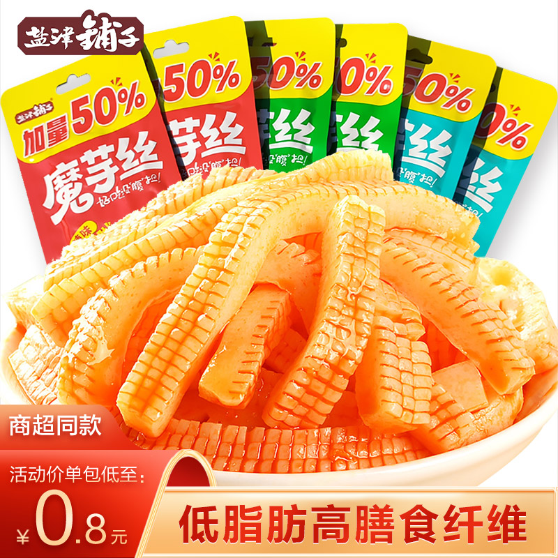 盐津铺子魔芋丝低热量休闲零食魔芋素