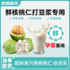 核桃鲜风生新鲜生核桃仁去皮原味脱衣打豆浆孕妇专用原味2025新货