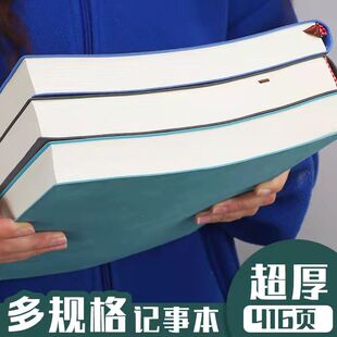 商务羊巴防皮A4本大号软皮A5简约大学生空白笔记本加厚B5记事本16