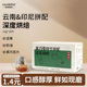 鹿家嘴印度尼西亚黑巧曼特宁拼配手冲精品挂耳咖啡滤袋现磨20片