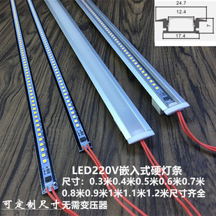 LED灯带灯条220V嵌入式开槽超薄感应展柜平面超亮酒柜 无需变压器