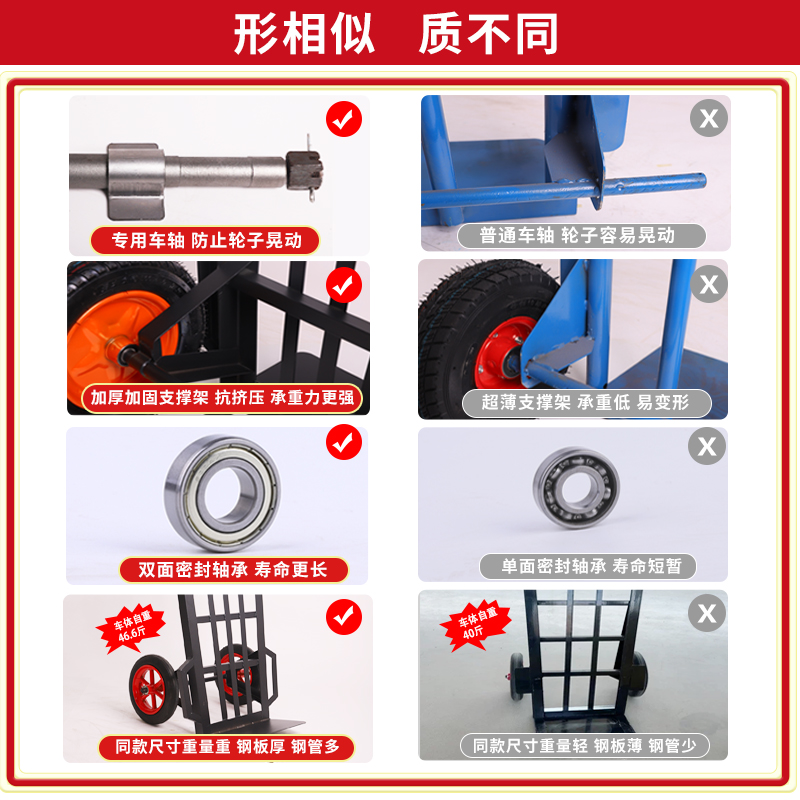 手推车搬运车老虎车加厚载重王工地农用两轮拉货小推车大轮实心轮