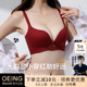 大胸显小胸聚拢上托防下垂收副乳薄款文胸红色内衣内裤套装本命年