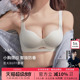 无痕女内衣小胸聚拢显大文胸收副乳聚拢上托防下垂无钢圈性感胸罩