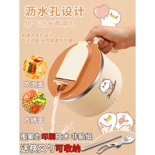 无印MUJ泡面碗带盖碗宿舍用学生个人专用碗筷套装饭盒不锈钢泡面