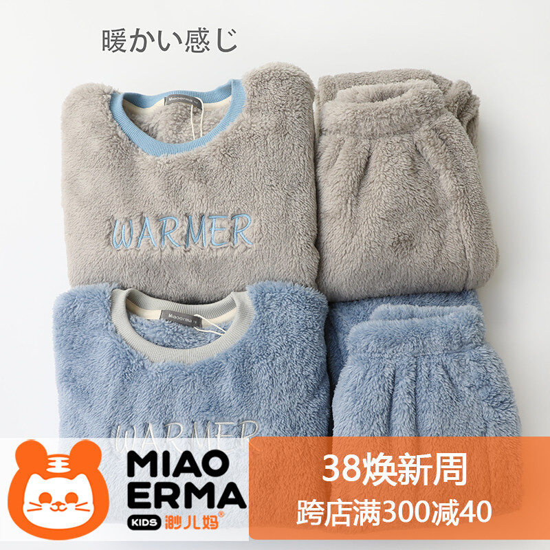 一冬天的温暖~儿童睡衣冬季加厚款保暖家居服珊瑚绒套装加绒款