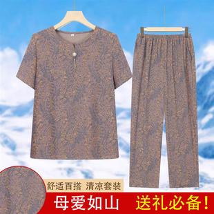 中老年人夏季女装老人衣服奶奶夏装套装妈妈装衬衫老太太短袖大码