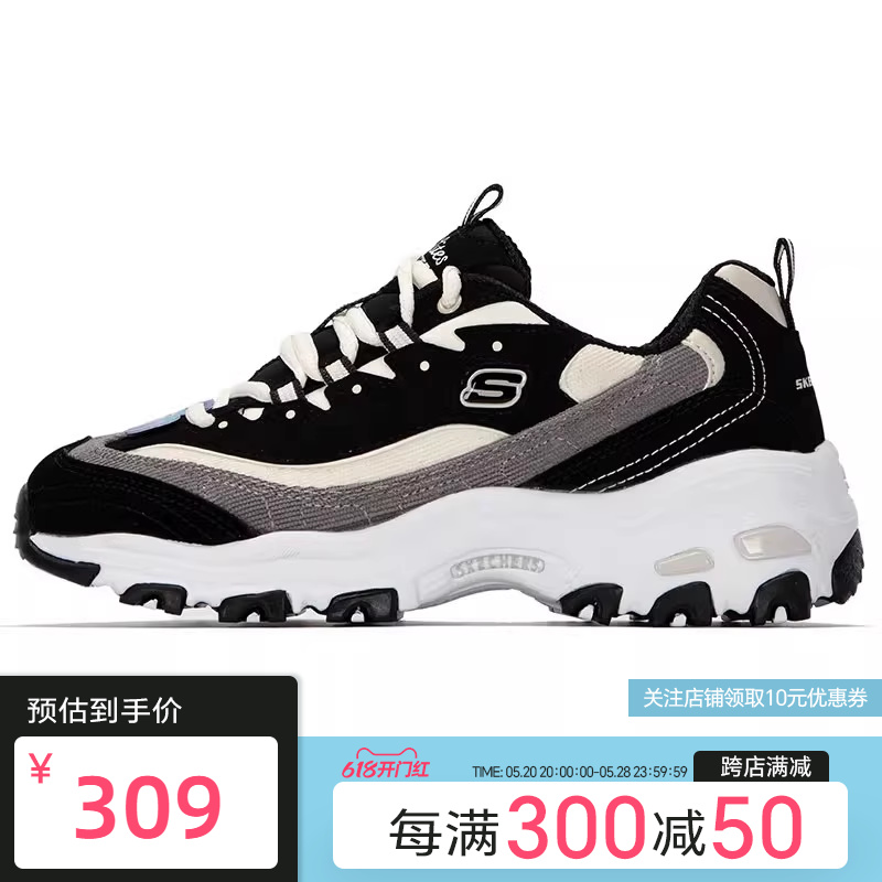 Skechers/斯凯奇拼接厚底老爹鞋女休闲运动鞋149906/BKNT