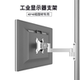 挂壁电脑显示器支架可伸缩旋转铝合金打孔悬挂工业40铝型材挂架