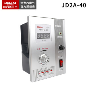 德力西电机调速器JD1A-90 电磁调速器 JD1A-40 电动机控制器220v