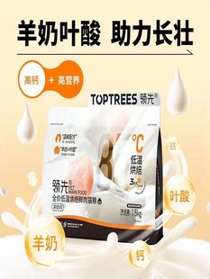 Toptrees领先烘焙成幼猫粮鸡肉羊奶猫主粮高蛋白50g1.5kg