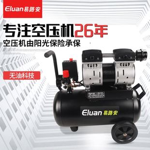 EWS24木工无油气泵空压机家用小型静音喷漆充气磅现货