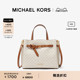 MICHAEL KORS 奥莱 Emilia 女士大号手提包蝴蝶包