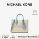 MICHAEL KORS 奥莱 Mirella 女士小号拼色斜挎包手提托特包