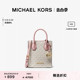 【甄选礼物】MICHAEL KORS 奥莱 Mercer 女士超小号斜挎包