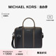 MICHAEL KORS 奥莱 Cooper 男士手提公文电脑包