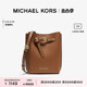 【甄选礼物】MICHAEL KORS 奥莱 Emilia 女士小号斜挎包水桶包