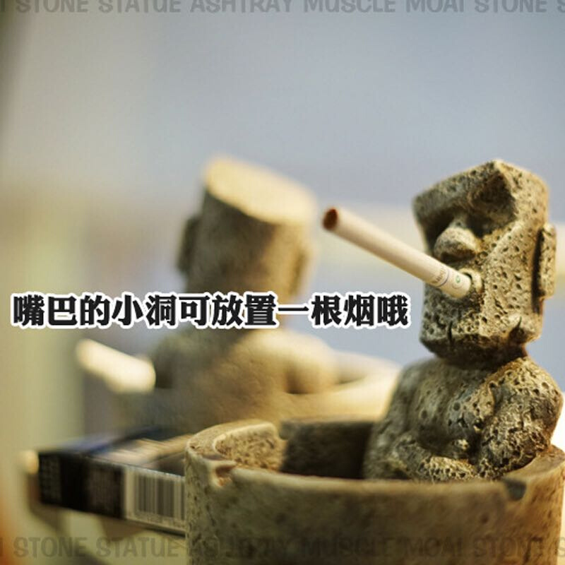 可以叼烟的肌肉摩艾烟灰缸石像人复活节岛家居装饰摆件树脂烟灰盒