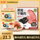 不二宝贝儿童黑猪肉午餐肉无添加早餐速熟食专用搭配宝宝辅食头