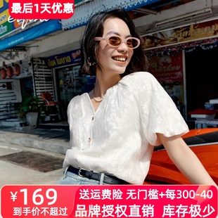 伊芙丽精致皱感设计暗花法式甜美泡泡袖衬衫小上衣女2024夏装新款