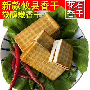 攸县香干湖南正宗原味豆制品湘菜馆饭店食材豆腐干厂家直发真空