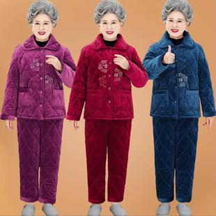 中老年人冬装睡衣女妈妈加绒加厚棉衣奶奶保暖居家服太太装珊瑚绒