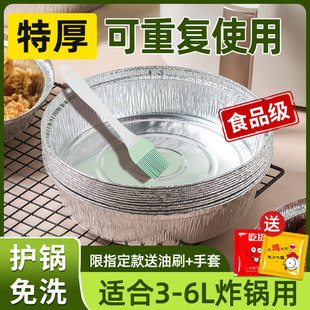 锡纸盘空气炸锅专用纸圆形加厚食品级家用烤箱方形锡纸盒铝箔纸碗