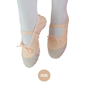 a舞蹈鞋儿童女软底练功幼儿跳舞成人男形体猫爪中国古典女童芭蕾