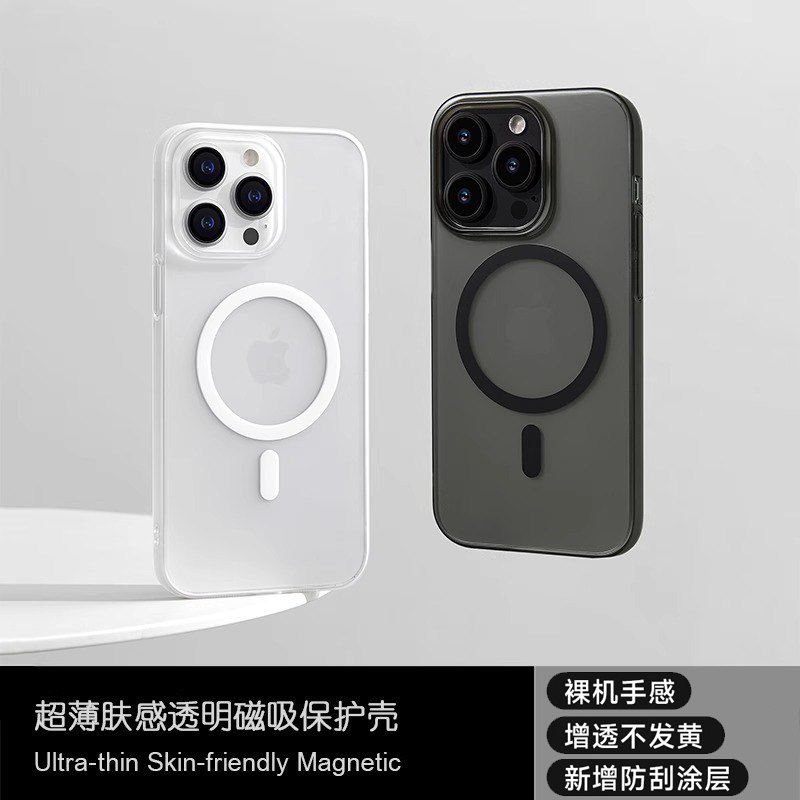 冰雾磁吸苹果14手机壳iphone14promax新款14plus磨砂透明ip14十四pm全包pius防摔适用magsafe硬壳puls男por女