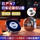 适用日产N7行车记录仪U盘车载N7哨兵模式停车监控typec3.0高速U盘