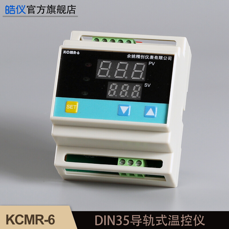 皓仪KCMR-6温度仪表pt100导轨式智能数显pid温控器K型温控仪din35