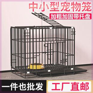 可折叠狗笼小型犬中型犬泰迪比熊犬柯基犬专用家用室内铁笼带厕所