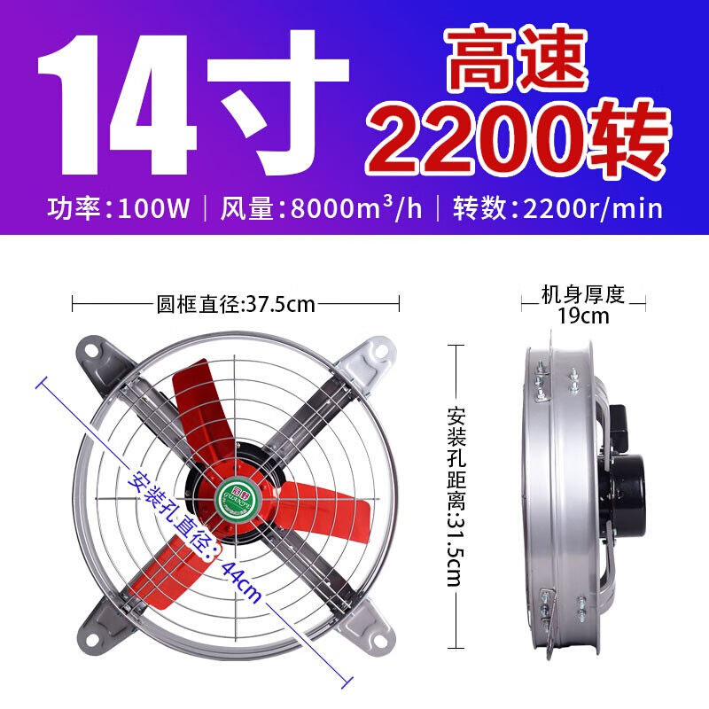 理线家工业排气扇抽风机强力工业级大功率静音家用排风换气扇厨房