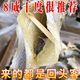 广东特产加州鲈鱼干货鱼干风干咸鱼干海味渔家自晒去头去肚新晒