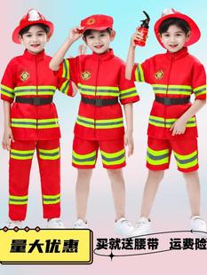 小小消防员服装儿童幼儿园亲子职业体验万圣节角色扮演演出服套装