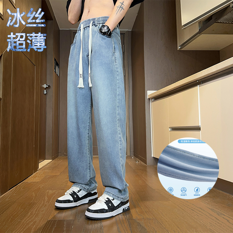 哲璞男装莱赛尔天丝牛仔裤男夏季直筒宽松冰丝牛仔裤子夏季裤子。
