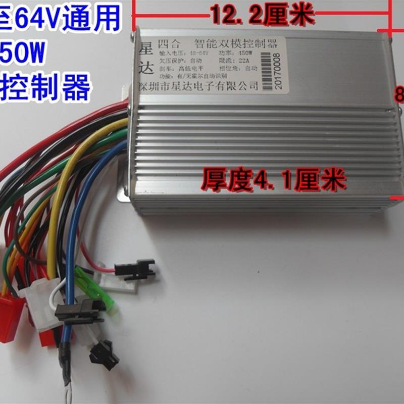 包邮48V60V64V72V350W450W500W800W1000W1200W电动车无刷控制器