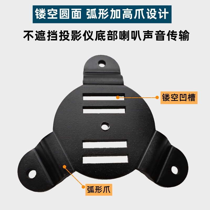 定制投影仪转接盘适用峰米v10落地桌面壁挂吊装云台支架托盘支撑